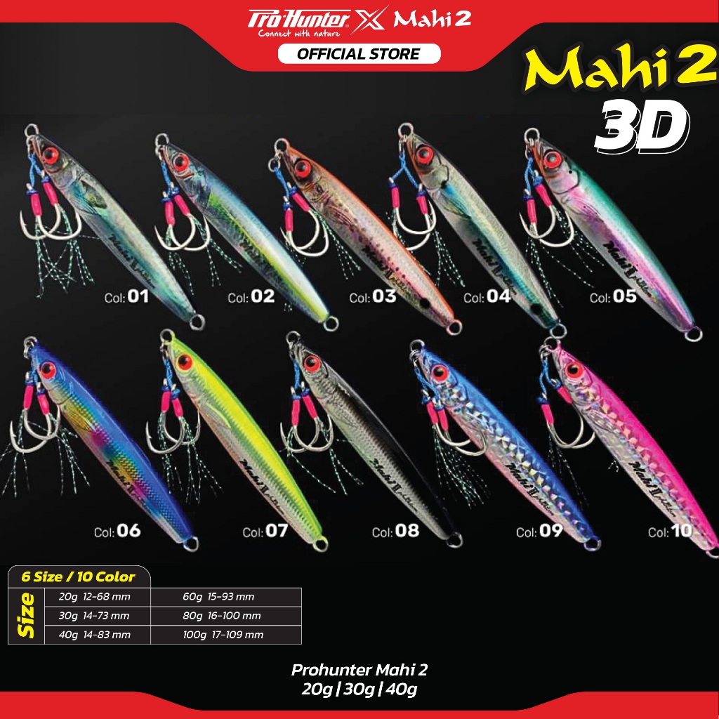 เหยื่อปลอม Mahi2 Phantom 3D Natural Design 20g/30g/40g ขนาด 12-109mm 10 สี ดึงดูดปลา ตีไกล ดำน้ำดี เหมาะทุกเทคนิค