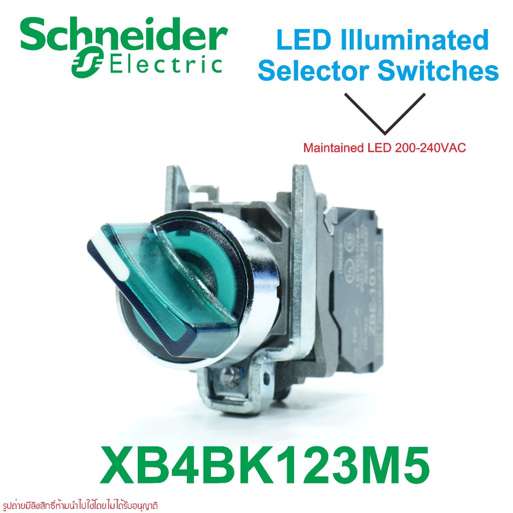 XB4BK123M5 Schneider Electric XB4BK123M5  Schneider Electric XB4 ชไนเดอร์ สวิตซ์ซีเลคเตอรุ่์แบบมีแลม