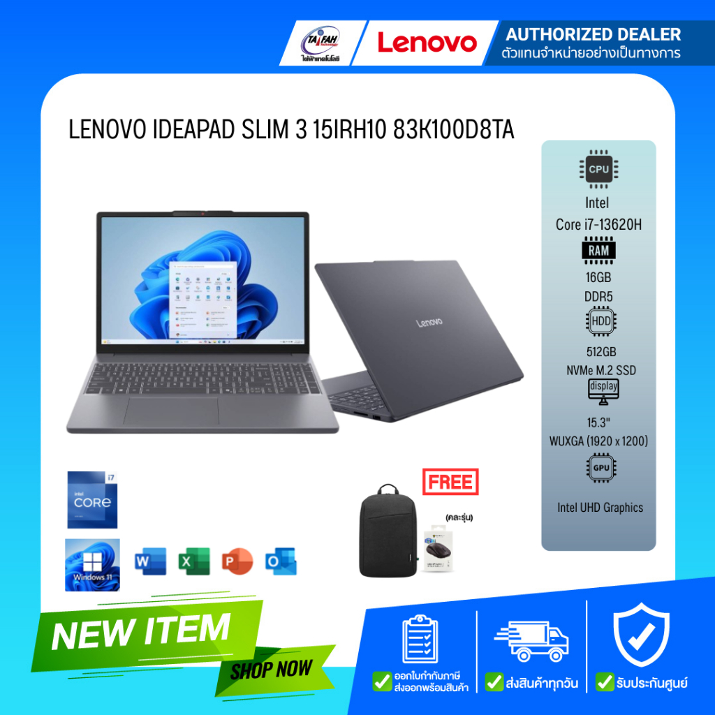 Lenovo Notebook  IdeaPad Slim 3i 15IRH10-83K100D8TA i7-13620H 2.4GHz/16GB/512GB/ Win11H+Office/15.6"