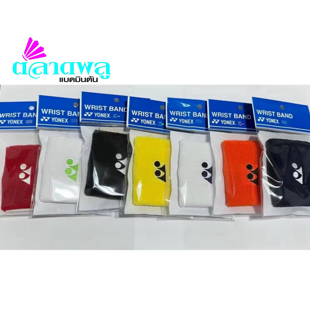 ผ้ารัดข้อมือ (WRIST BAND) Yonex  : AC482