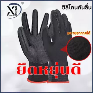 ของแท้100% รับประกันคุณภาพ ทนทาน ถุงมือทำสวน ถุงมือนิรภัย 1 คู่