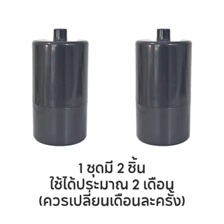 HYKI - [2 ชิ้น] แผ่นกรอง ฟิลเตอร์ น้ำพุสัตว์เลี้ยง elspet 8L