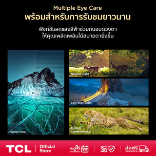 NEW 2025 TCL TV รุ่น V6C ขนาด 75 นิ้ว 4K UHD Google TV รุ่น 75V6C HVA Panel ระบบปฏิบัติการ Google