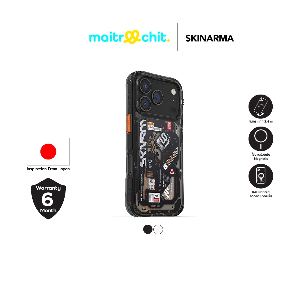 SKINARMA รุ่น Spectra เคสสำหรับ iPhone 17 Pro / 17 Pro Max