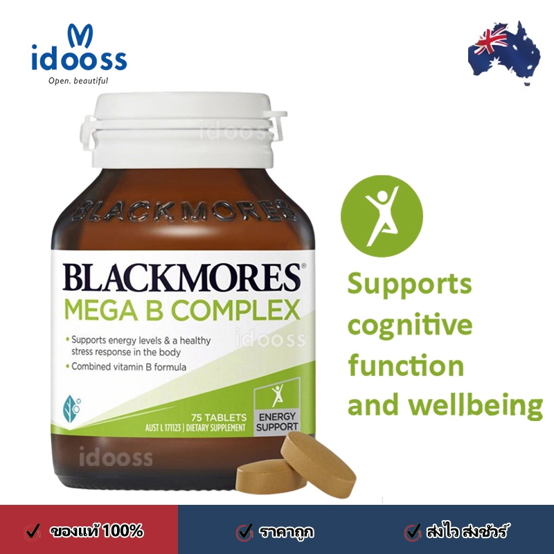 Blackmores Vitamin B12 100 microgram 75 tablets✨