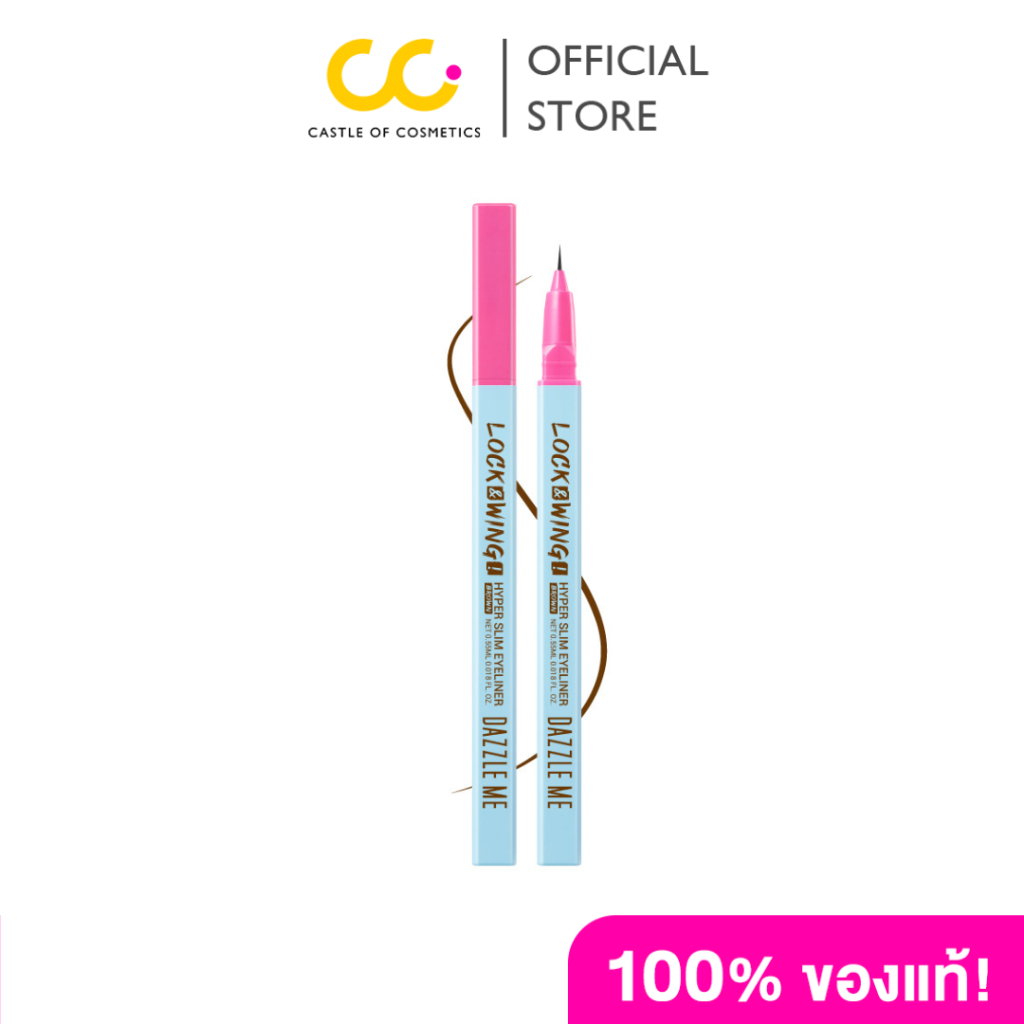 Dazzle Me Lock & Wing! Hyper Slim Eyeliner (0.55ml) แดซเซิล มี ล็อค & วิงค์! ไฮเปอร์ สลิม อายไลเนอร์