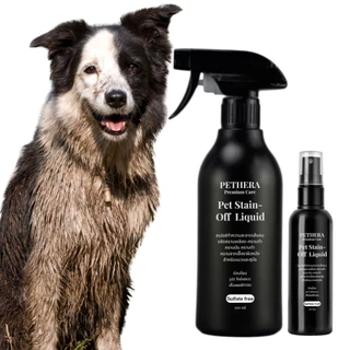 Pethera Pet Stain-Off สเปรย์ขจัดคราบเหลือง คราบดำ คราบมัน เชื้อรา สำหรับสุนัข/แมว อ่อนโยนปลอดภัย ไร้สารเคมี