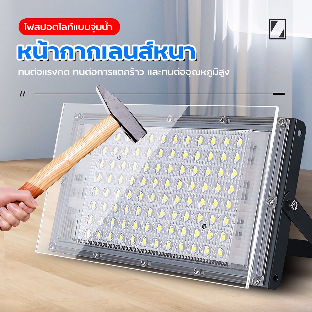 สปอร์ตไลท์ ไฟสว่าง Spotlight LED 80W 200W 350W 450W DC12V แสงขาว สายยาว1.1เมตร - รูปที่ 2