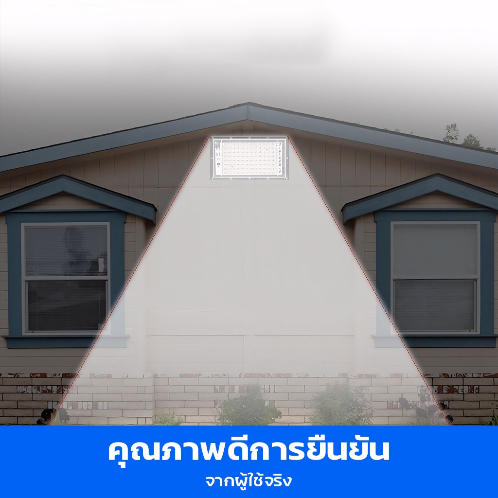 สปอร์ตไลท์ ไฟสว่าง Spotlight LED 80W 200W 350W 450W DC12V แสงขาว สายยาว1.1เมตร - รูปที่ 5