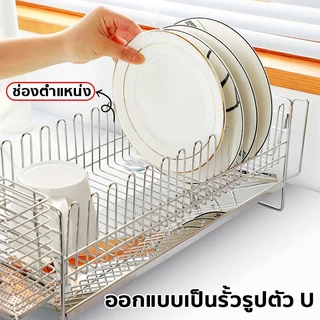 การอัพเกรดหลัก 6 แบบ ชั้นวางจานในห้องครัว ชั้นวางชาม ชั้นวางตะเกียบ ชั้นวางมีด ชั้นวางเขียง ชั้นวางแก้ว ของใช้ในครัว