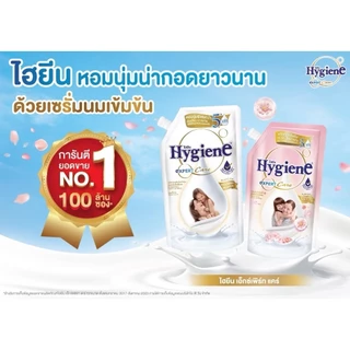 ไฮยีน เอ็กซ์เพิร์ท แคร์ น้ำยาปรับผ้านุ่มสูตรเข้มข้นพิเศษ กลิ่น มิลค์กี้ ทัช1000มล. แพ็คสุดคุ้ม 1แถม1