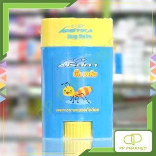 Arotika บาล์ม บรรเทาอาการแมลงกัดต่อย Bug Balm 18g