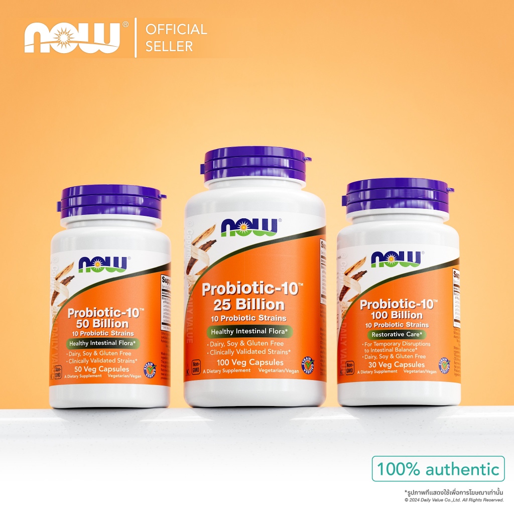 โปรไบโอติก | Probiotic-10 25 Billion / 50 Billion / 100 Billion CFU [Capsules] by NOW FOODS | Authen