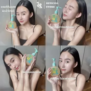 TO-PA Glow & Go Dry Oil SPF40 PA+++ บอดี้ออยล์กันแดด สูตรอ่อนโยน 135 ml.