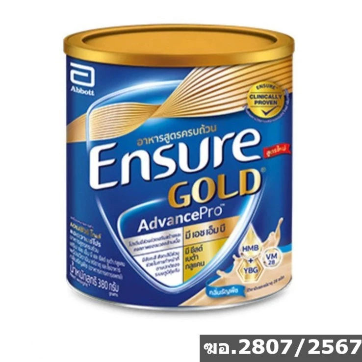 เอนชัวร์ โกลด์ แอดวานซ์โปร กลิ่นธัญพืช ขนาด 380 กรัม/Ensure Gold Advance Pro, Cereal Flavor, 380g