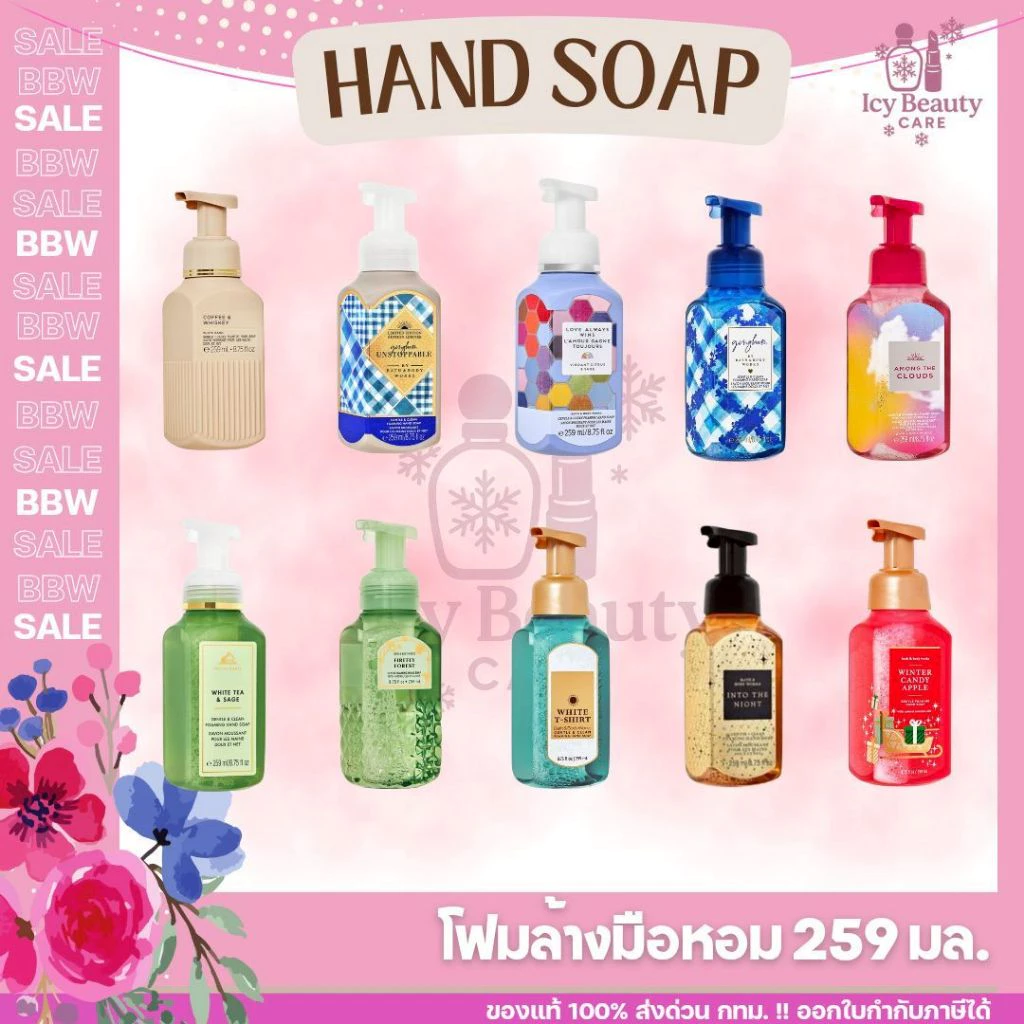 ของแท้Shopไทย/พร้อมส่ง Bath And Body Works Hand Soap โฟมล้างมือ บาธ แอนด์ บอดี้ เวิร์ค Set 3