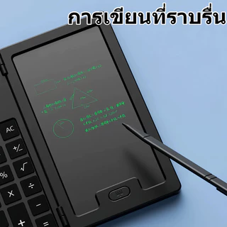 เครื่องคิดเลข พร้อมกระดาน LCD เขียนได้ ลบได้ เครื่องคิดเลขพกพา อเนกประสงค์ 2-in-1 สำหรับนักเรียน บัญชี ออฟฟิศ พร้อมส่ง