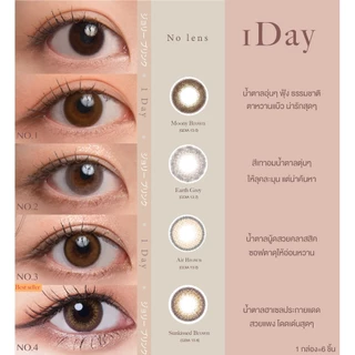คอนแทคเลนส์รายวัน Jolly Blink (สี Sunkissed, Moony, Earth Grey)-Instant Delivery