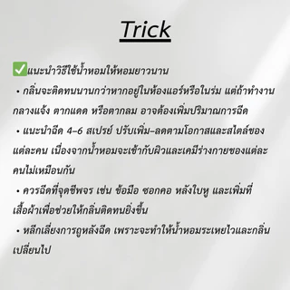 ✅ขนาดพกพา 5ml จาก scent&soul หอมแน่นทุกหยด