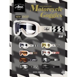 แว่นกันลม AMZ GOGGLES G03