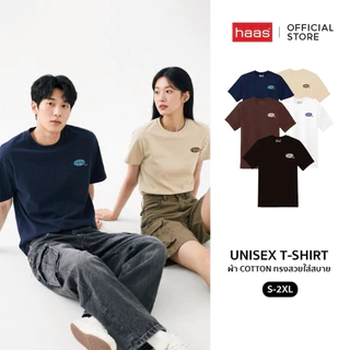 haas เสื้อยืดรุ่นใหม่ สกรีน Adventure Holiday รหัส SBSK2727