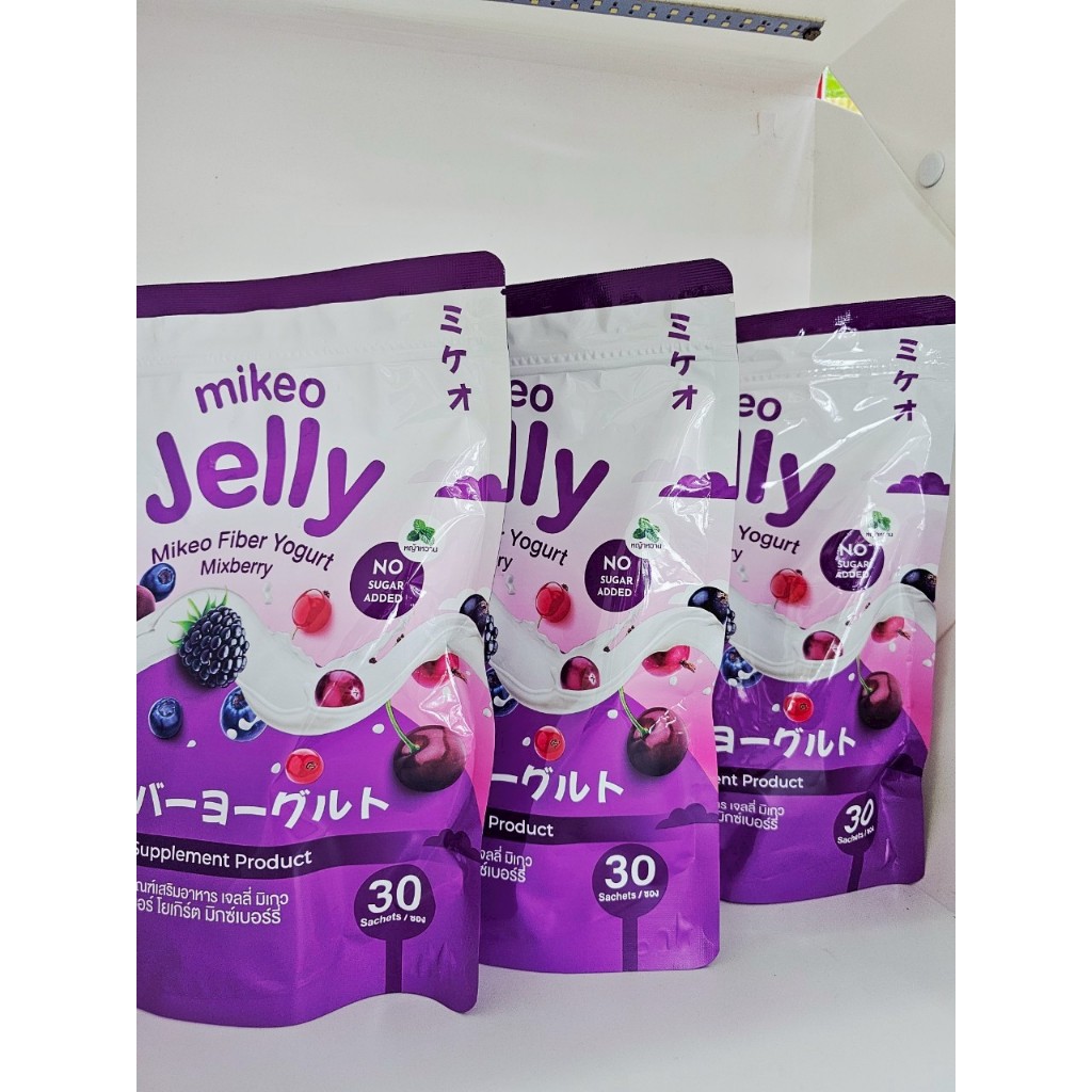 มิเกว เจลลี่ ไฟเบอร์ โยเกิร์ต มิกซ์เบอร์รี่ Mikeo jelly fiber yogurt Mixberry เจลลี่มิเกล