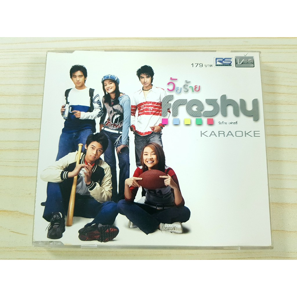 VCD แผ่นเพลง วัยร้าย freshy เพลงประกอบละคร วัยร้ายไฮสคูล D2B