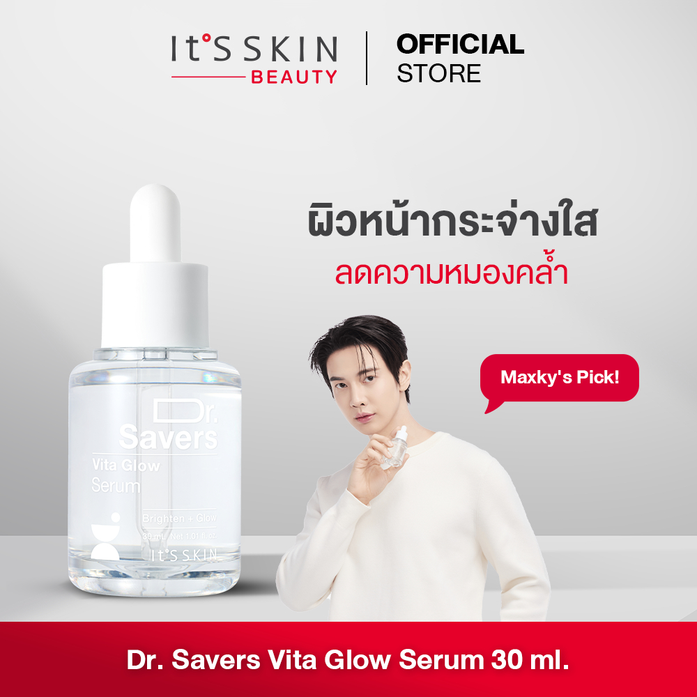It’S SKIN Dr. Savers Vita Glow Serum