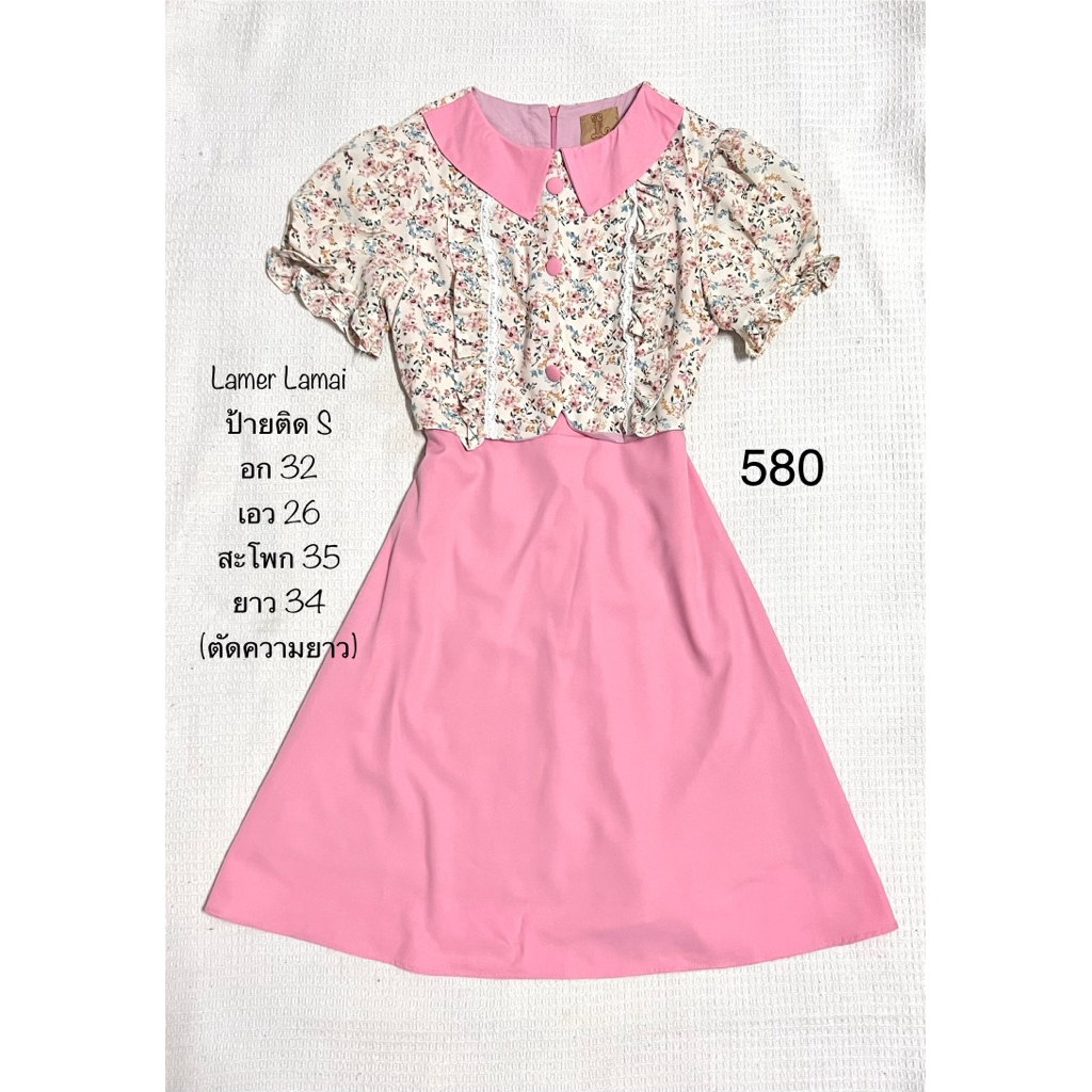 เดรสใส่ทำงานสีชมพูหวานแหว๋ว ป้ายังLamer Lamai ไซส์ S ตัดความยาวกระโปรง (580)