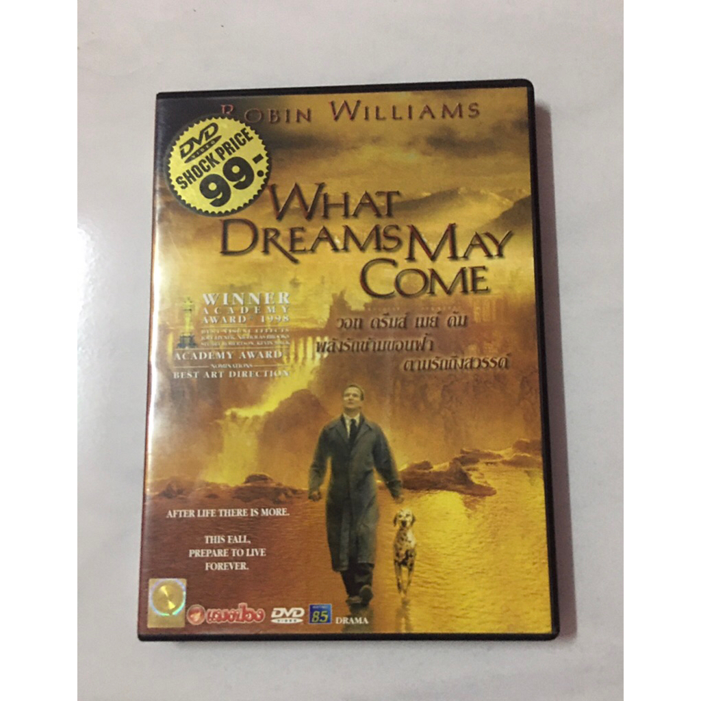 DVD What dreams may come แท้ พากย์ไทย