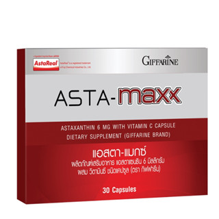 รหัส 41033 แอสตา-แมกซ์ 30 แคปซูล