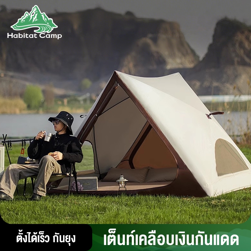 Habitat Camp ต็นท์กางเต้นท์อัตโนมัติ กันฝน กันลม กันลม แบบพกพา พับได้ สําหรับตั้งแคมป์กลางแจ้ง เต็นท