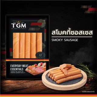 TGM สโมคกี้ซอสเซส (Smoky Sausage) 500 g