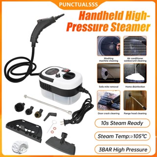 เครื่องทำความสะอาดไอน้ำ ทำความสะอาดทั้งบ้าน ฆ่าเชื้อและกำจัด…