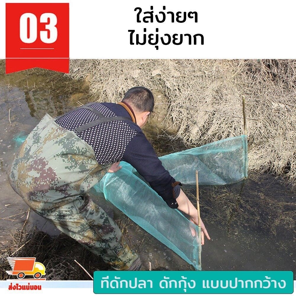 ที่ดักปลา ดักกุ้ง ที่ดักกุ้ง ดักกุ้ง โต่ง  ดักปลา จับกุ้ง ที่ดักปลา ปากกว้าง ตาข่ายดักจับปลาและกุ้ง ตาข่ายปลา - รูปที่ 2
