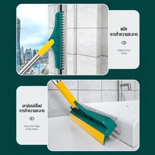 แปรงขัดพื้น แปรงขัดร่องยาแนว แปรงขัดห้องน้ํา พร้อมที่รีดน้ำในตัว 3in1/4in1ขนแปรงแข็งแรง เข้าได้ทุกซอก มีให้เลือก 2 สี