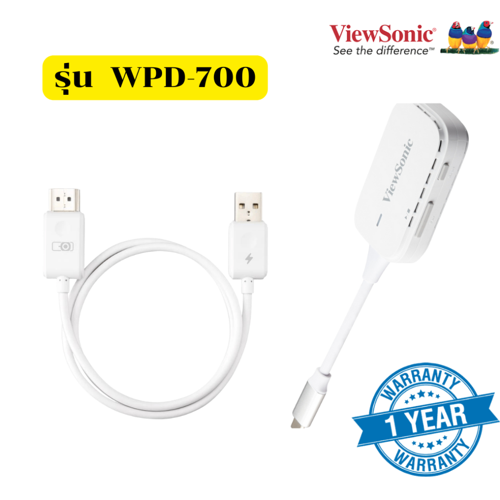 อุปกรณ์เสริมเชื่อมต่อสัญญาณภาพ ไร้สาย ViewSonic  รุ่น WPD-700