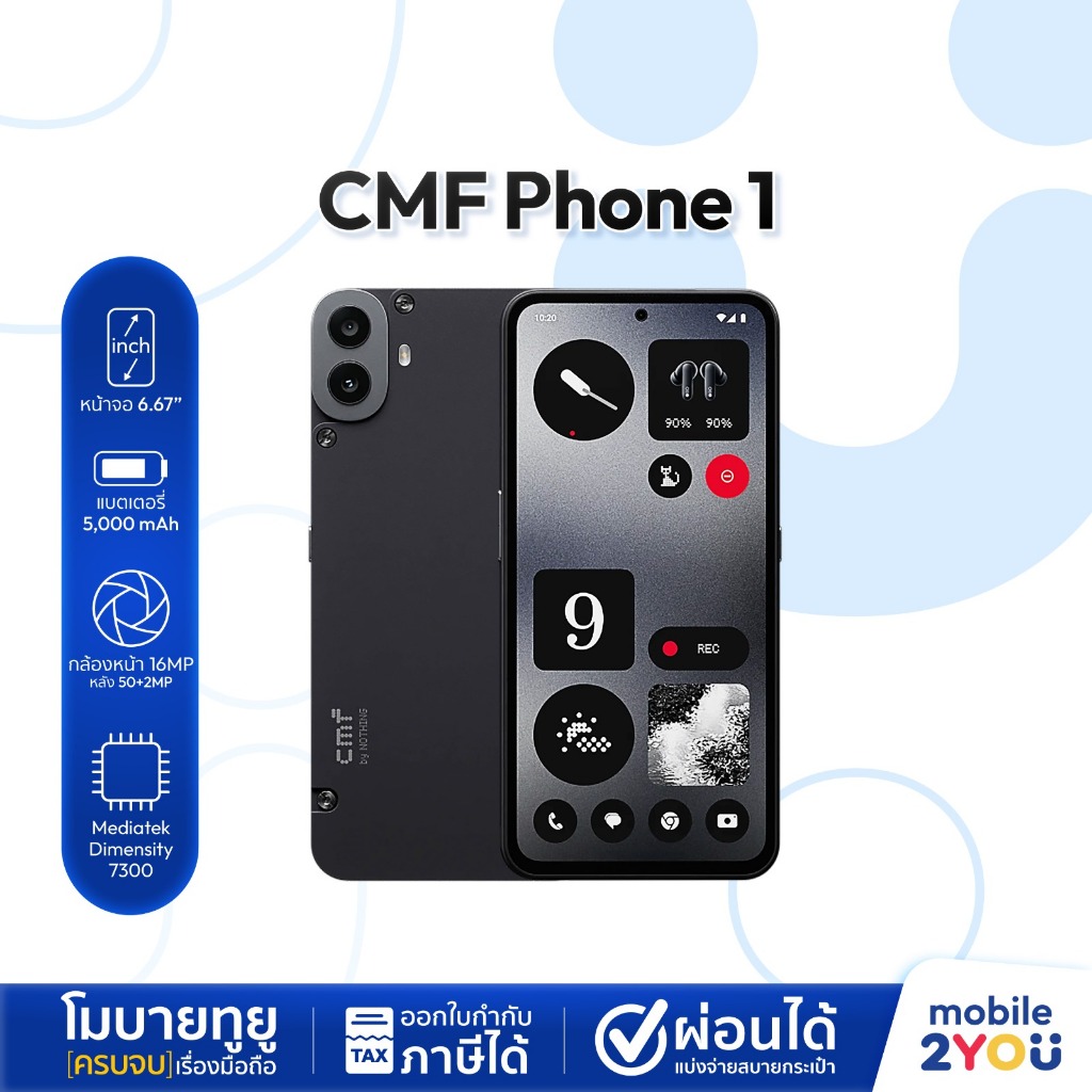 CMF by Nothing - Phone 1 Ram 8/256GB ชิป MediaTek Dimensity 7300 มือถือ สเปคคุ้มราคา Mobile2you