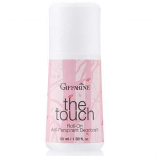 โรลออนระงับกลิ่นกาย กิฟฟารีน เดอะทัช (50 มล.) รหัส 13808