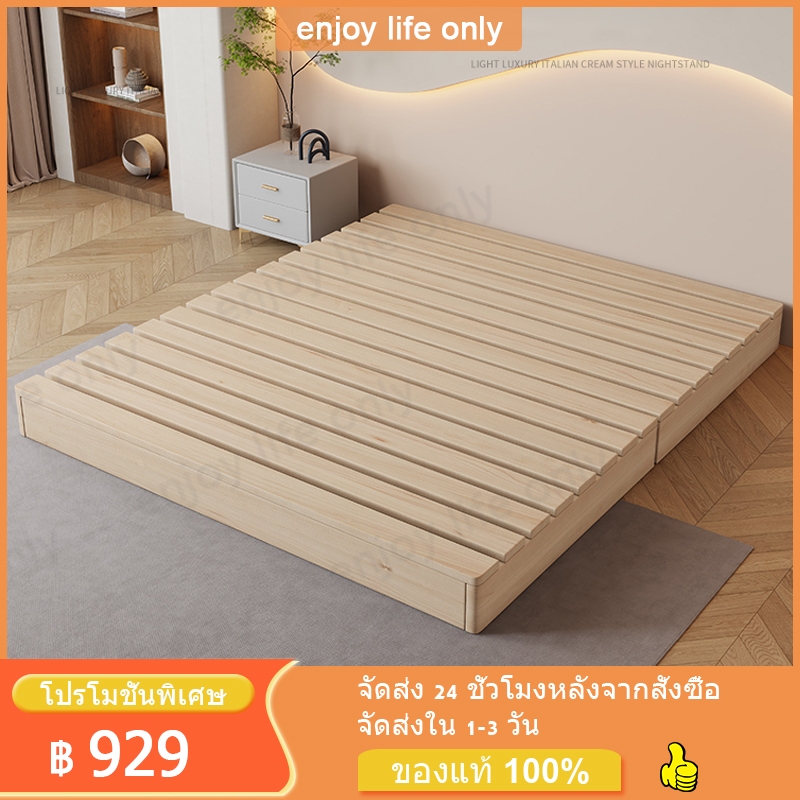 เตียง เตียงไม้เนื้อแข็ง 3.5/4/5/6ฟุต โครงเตียงทาทามิพื้นแบบ ไม้เนื้อแข็ง100% ไม้คุณภาพสูง กรอบไม้เนื้อแข็ง ฐานเตียง