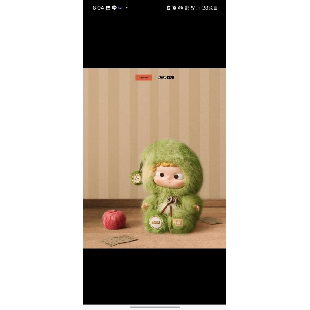 Ozai framed in memory plush blind box Heyone (พร้อมส่ง) เช็คการ์ด ไม่แกะซอง