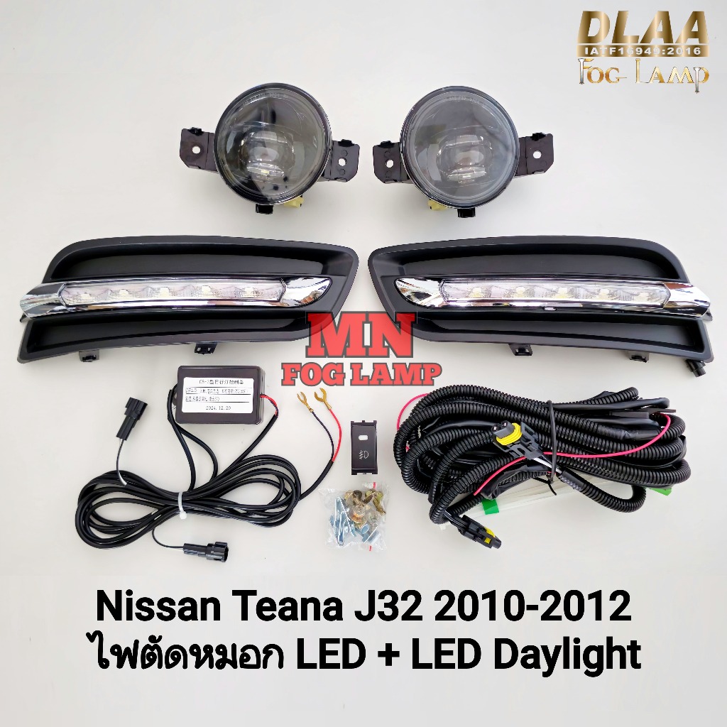 ฝาครอบเดย์ไลท์เทียน่า LED Daylight​ NISSAN​ TEANA​ 2009 2010 2011 2012 J31 J32 พร้อมไฟตัดหมอกโคม LED