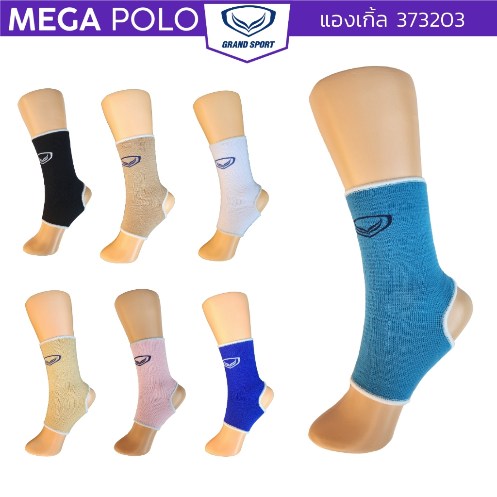 แองเกิ้ล GRAND SPORT ที่รัดข้อเท้า สนับข้อเท้า บรรจุ 1 ชิ้น 373203