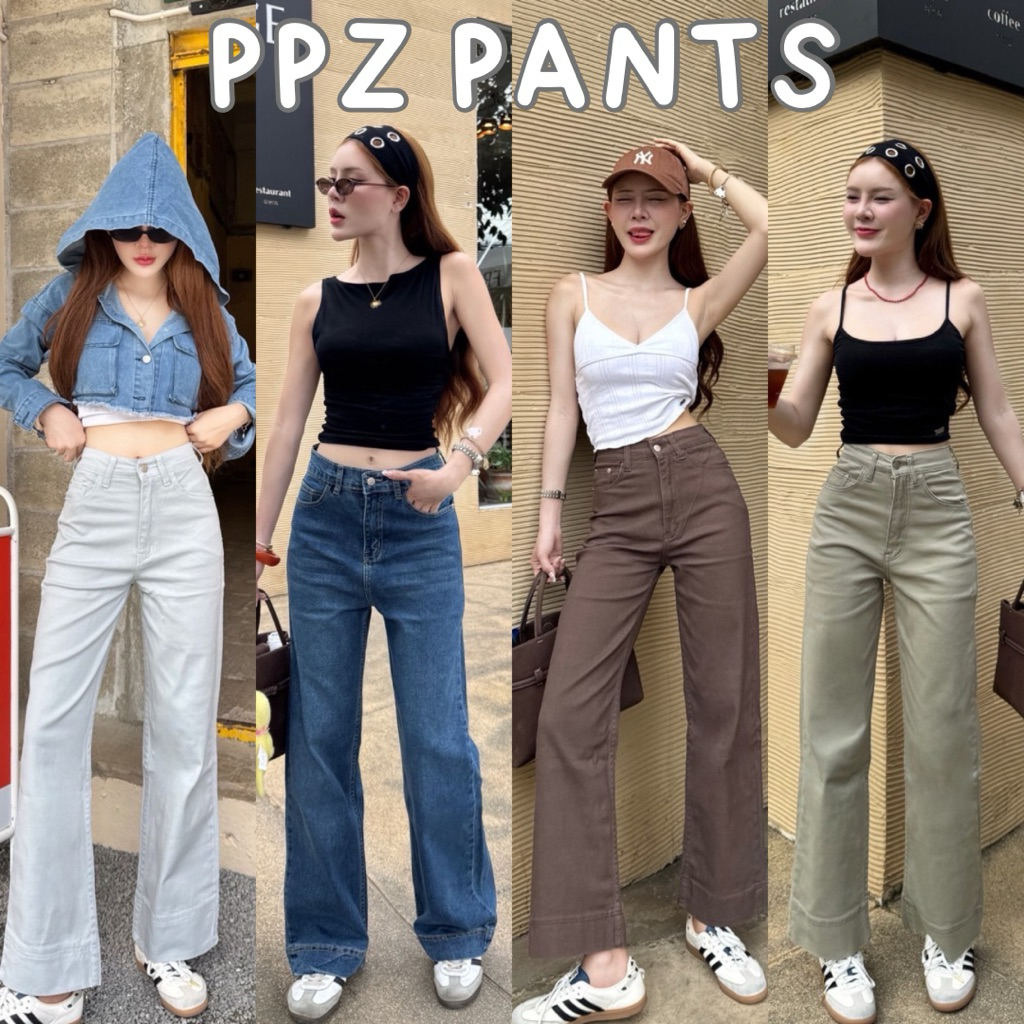 ᴀᴜᴅʀᴇʏ✨กางเกงยีนส์ขากระบอก ปลายขาใหญ่ ผ้ายีนส์ยืด เนื้อนุ่ม PPZ PANTS