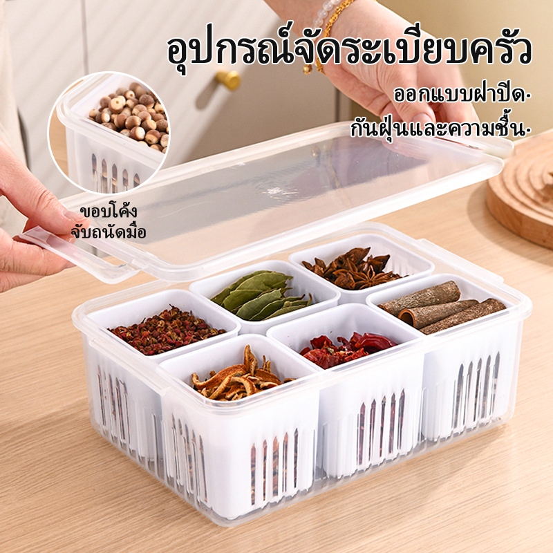 กล่องใส่ผักใสพร้อมฝาปิด! ช่องระบายน้ำ 6 ช่อง สำหรับเก็บรักษาและจัดเก็บอาหาร