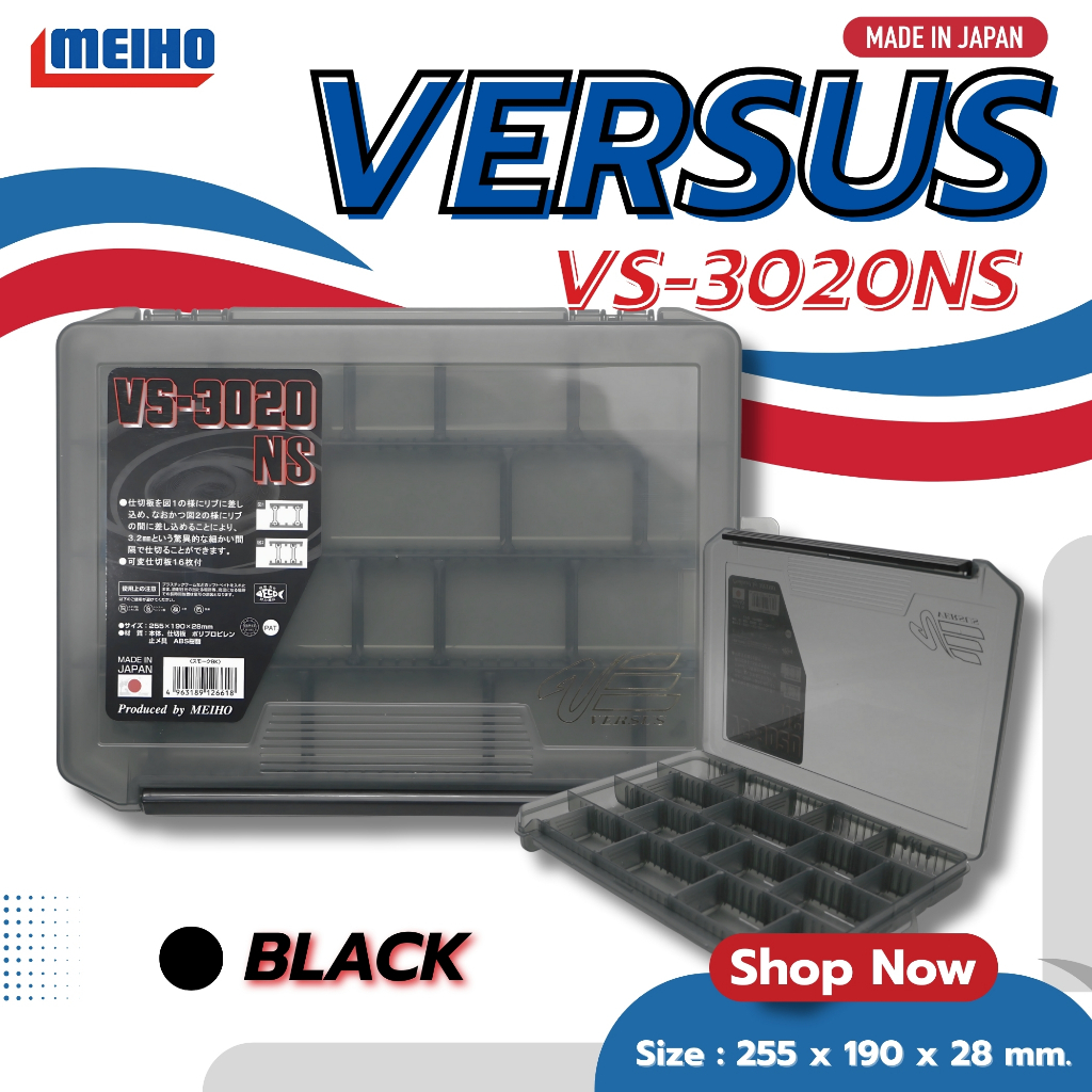 กล่อง VERSUS VS-3020NS VS-3010NS ราคา ถูกที่สุด ดีลบีเคเค แกลเลอรีภาพที่ 4