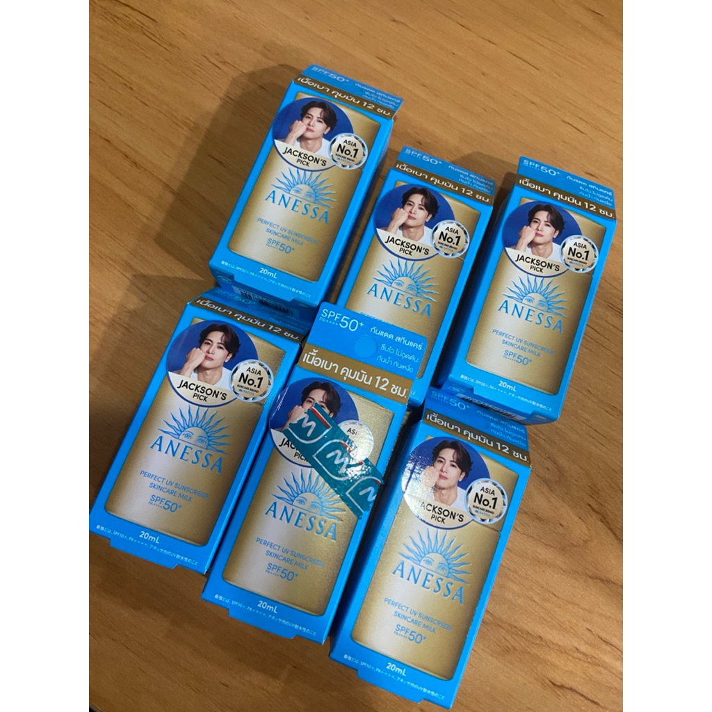 กันแดด ANESSA 20ml spf 50 PA++++