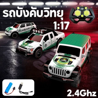 รถบังคับวิทยุ🔥1：17 2.4Ghz ความเร็ว25+ รถบังคับบิ๊กฟุต รถไต่หิน รถบักกี้ ล้อใหญ่ สุดแรง ชาร์จแบตด้วยสายUSB