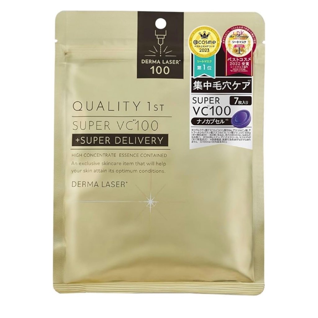 Derma Laser Super VC 100 Mask (7 sheets)