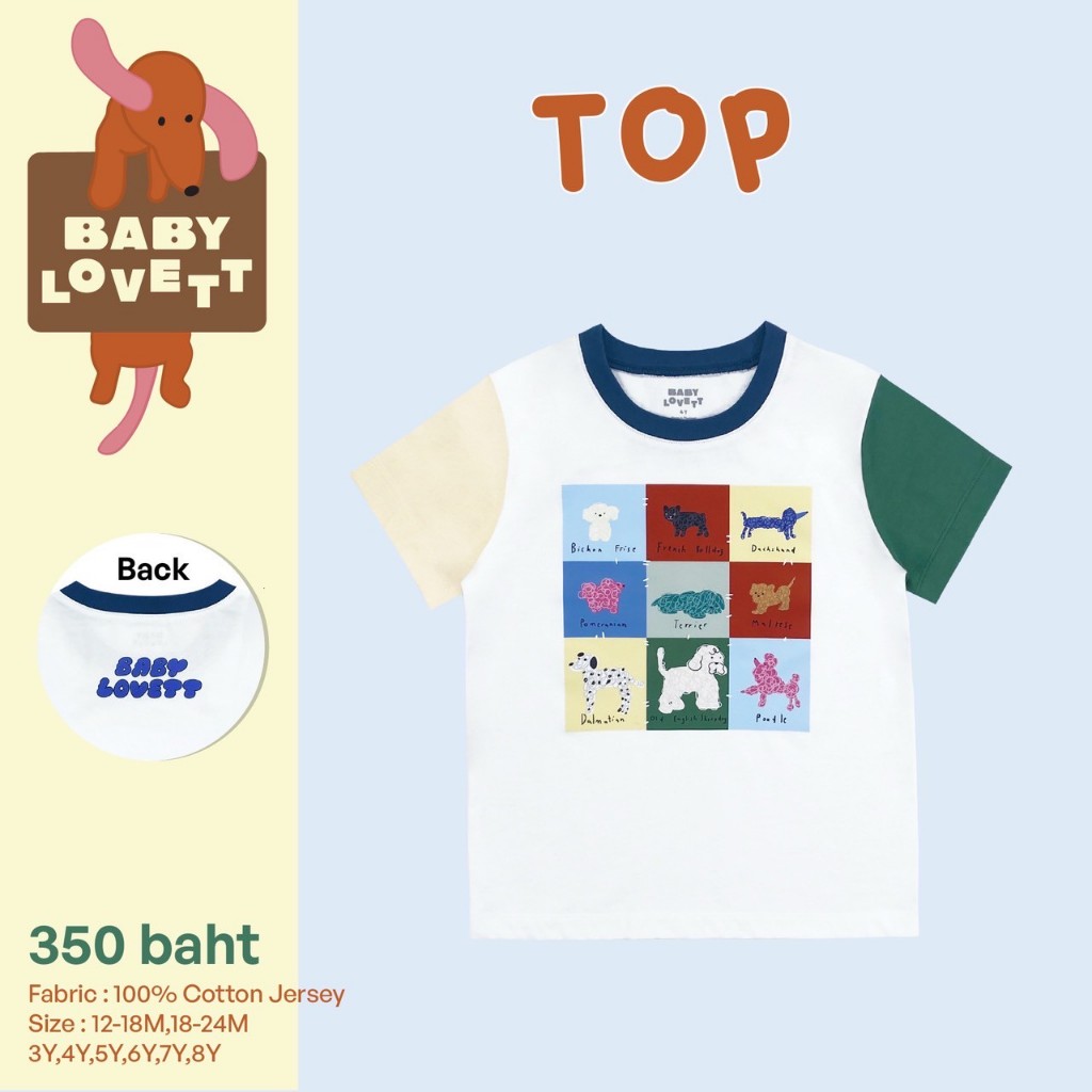 31 Maison de Paw - T-Shirt